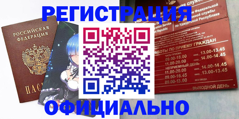 форма 3 в Старом Осколе